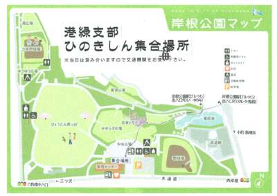 %e3%81%b2%e3%81%ae%e3%...のサムネイル